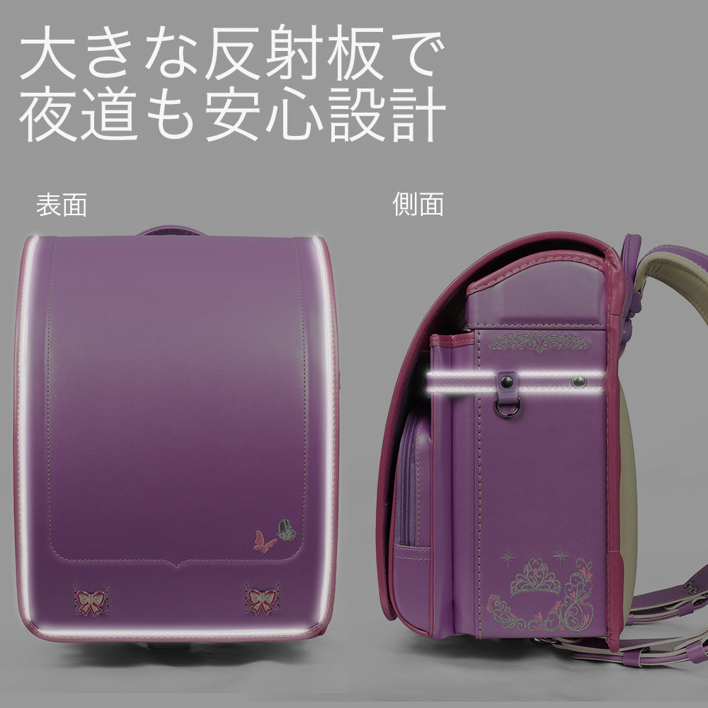 ランドセル 4Lワイドサイズ Girls Color | 50001