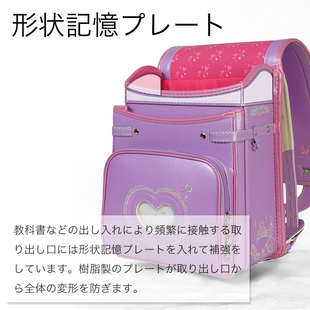 ランドセル 4Lワイドサイズ Girls Color | 50001