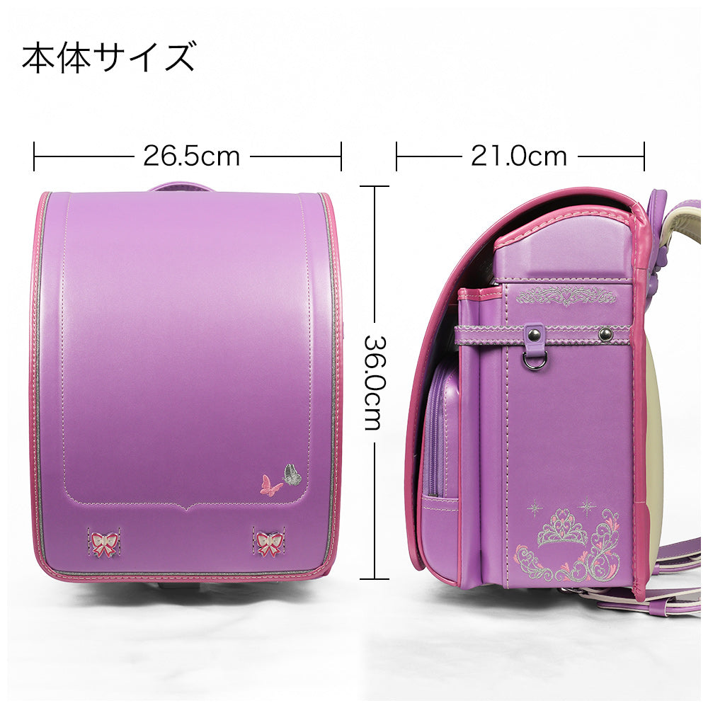 【outlets】ランドセル 4Lワイドサイズ | 50001