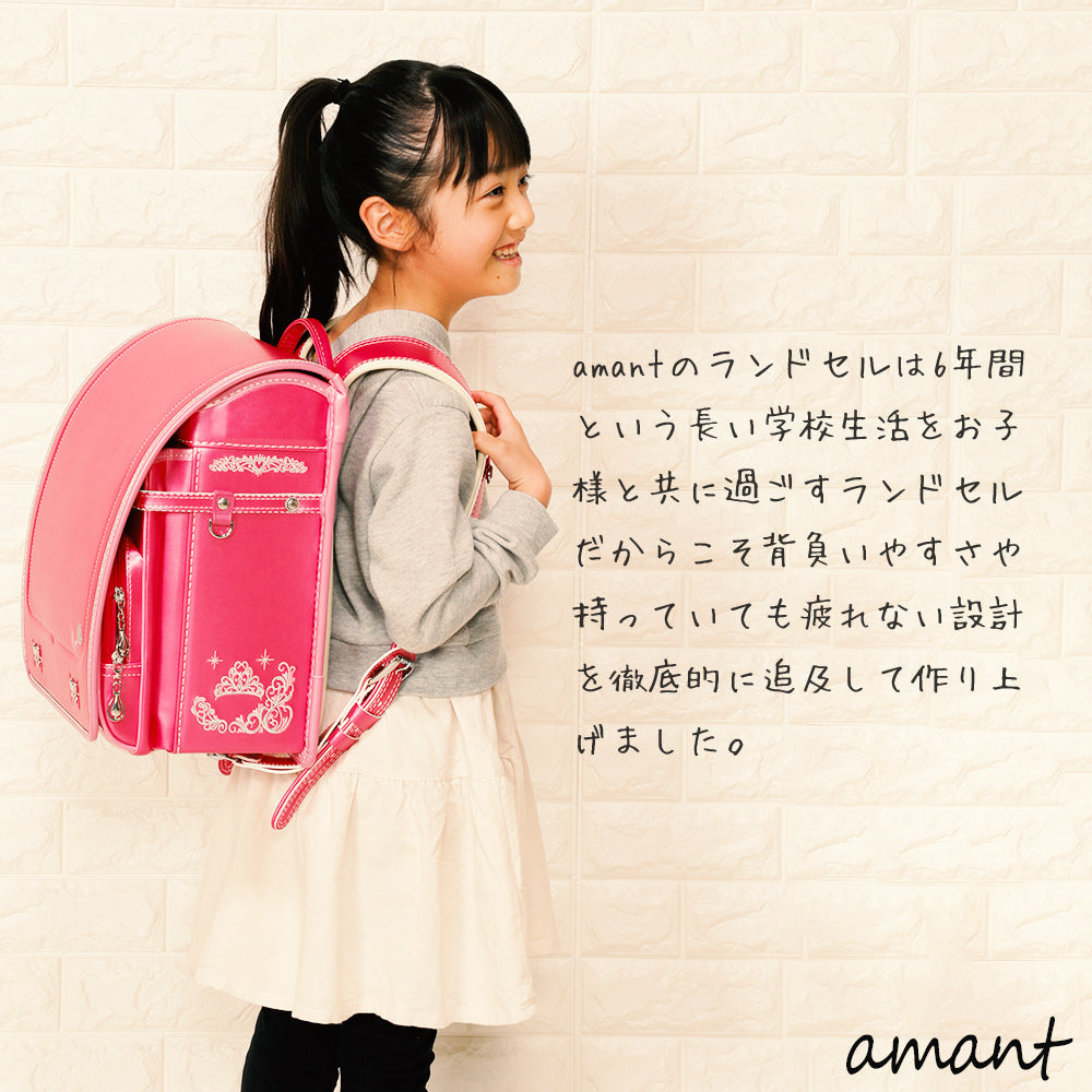 【outlets】ランドセル 4Lワイドサイズ | 50001
