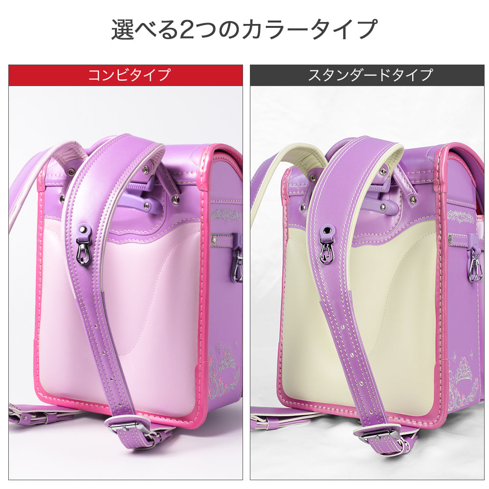 ランドセル 4Lワイドサイズ Girls Color | 50001