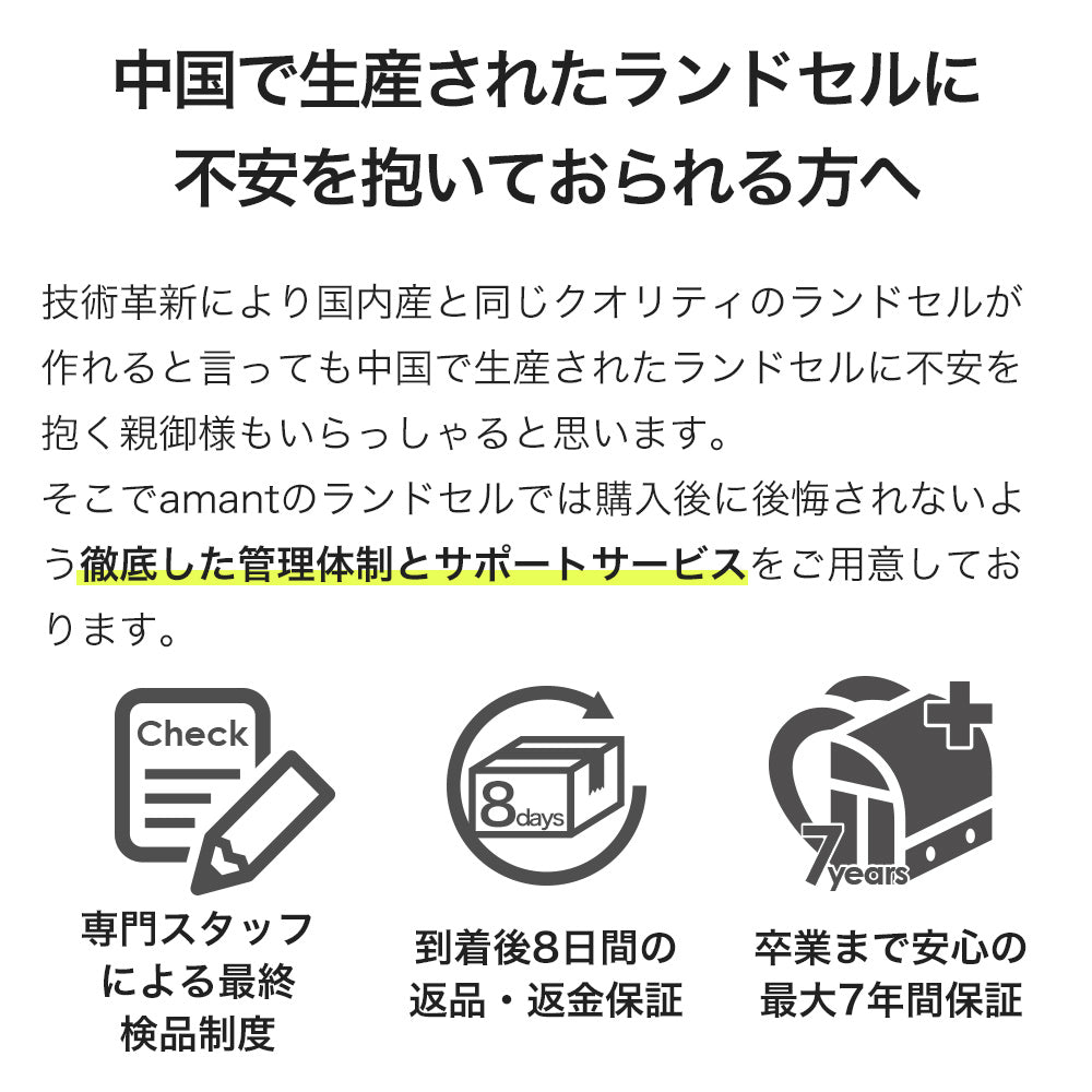 【outlets】ランドセル 4Lワイドサイズ | 50001