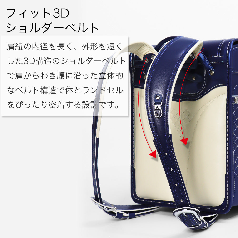 【outlets】ランドセル 4Lワイドサイズ | 50002
