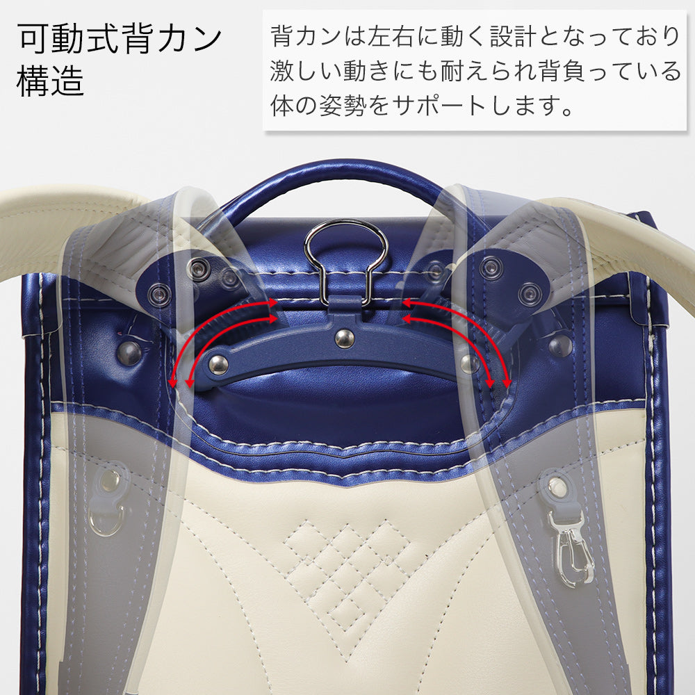【outlets】ランドセル 4Lワイドサイズ | 50002