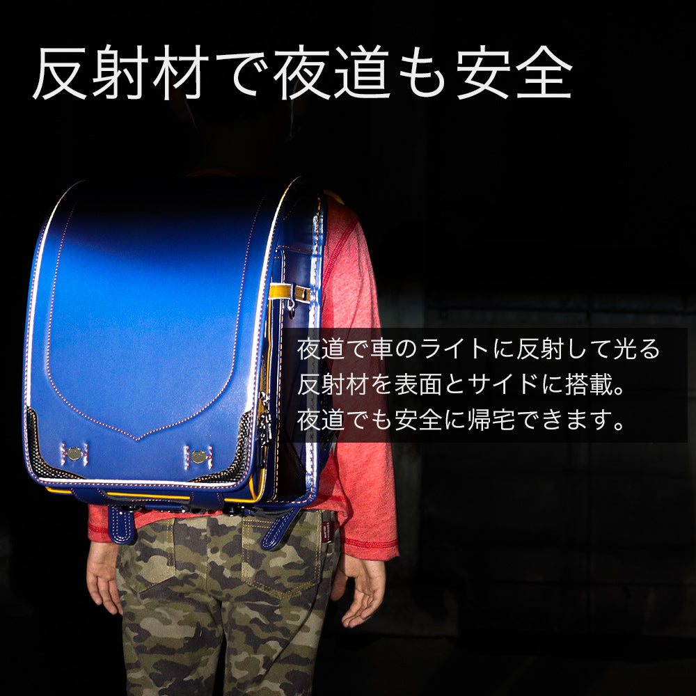 【outlets】ランドセル 4Lワイドサイズ | 50002
