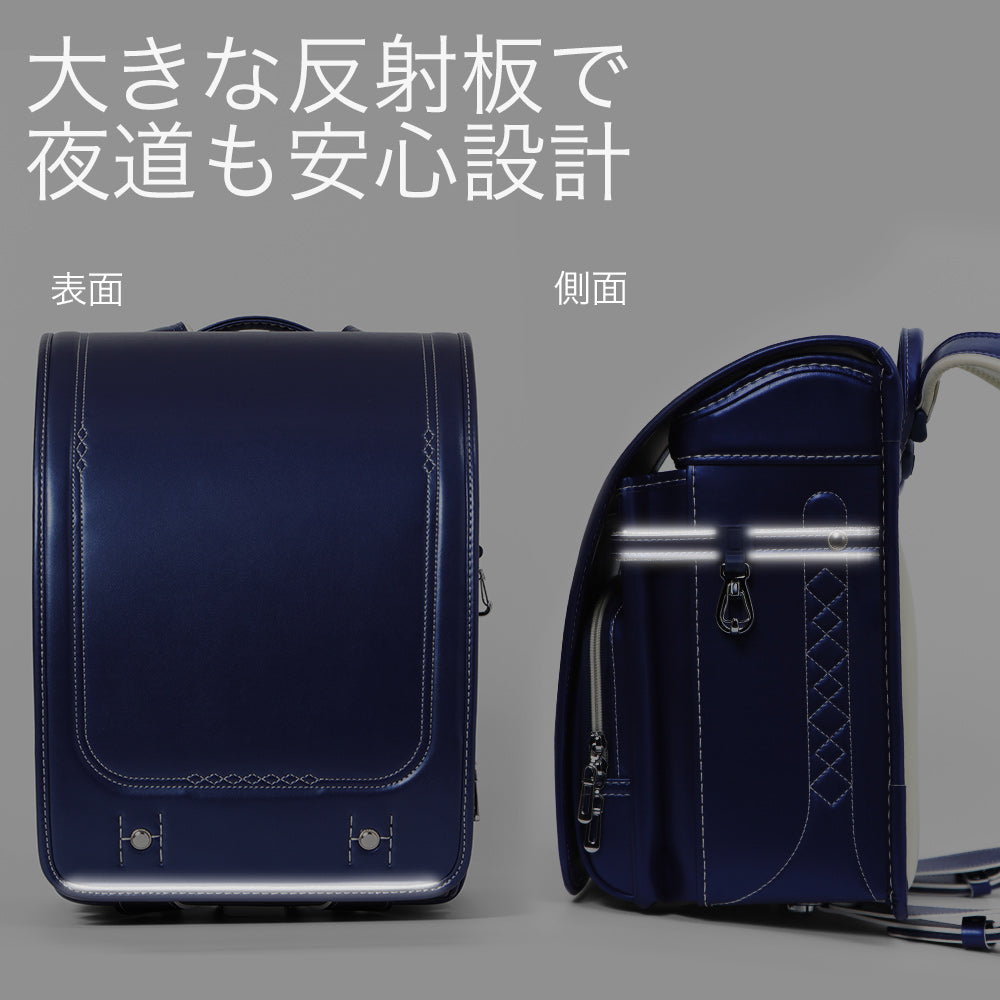 【outlets】ランドセル 4Lワイドサイズ | 50002