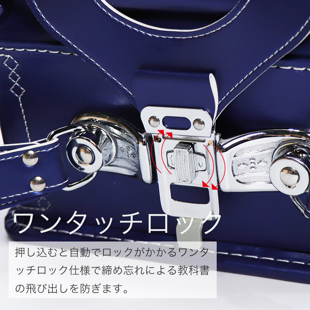 【outlets】ランドセル 4Lワイドサイズ | 50002