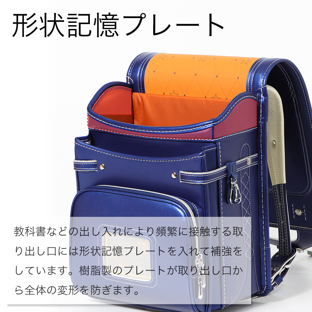 【outlets】ランドセル 4Lワイドサイズ | 50002