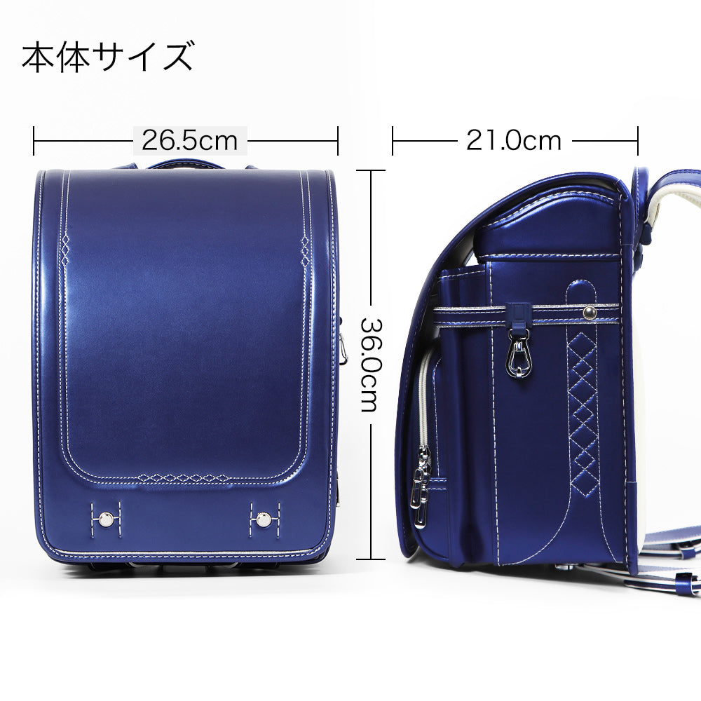 【outlets】ランドセル 4Lワイドサイズ | 50002