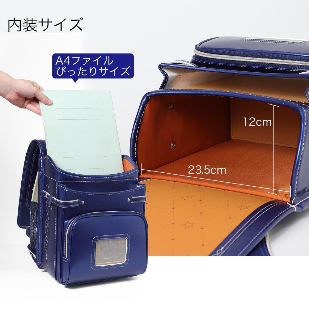 【outlets】ランドセル 4Lワイドサイズ | 50002