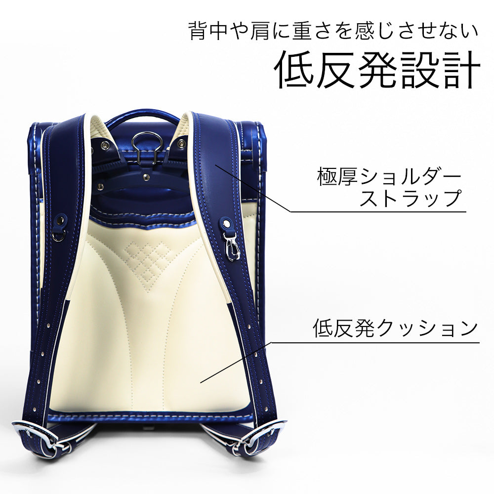 【outlets】ランドセル 4Lワイドサイズ | 50002