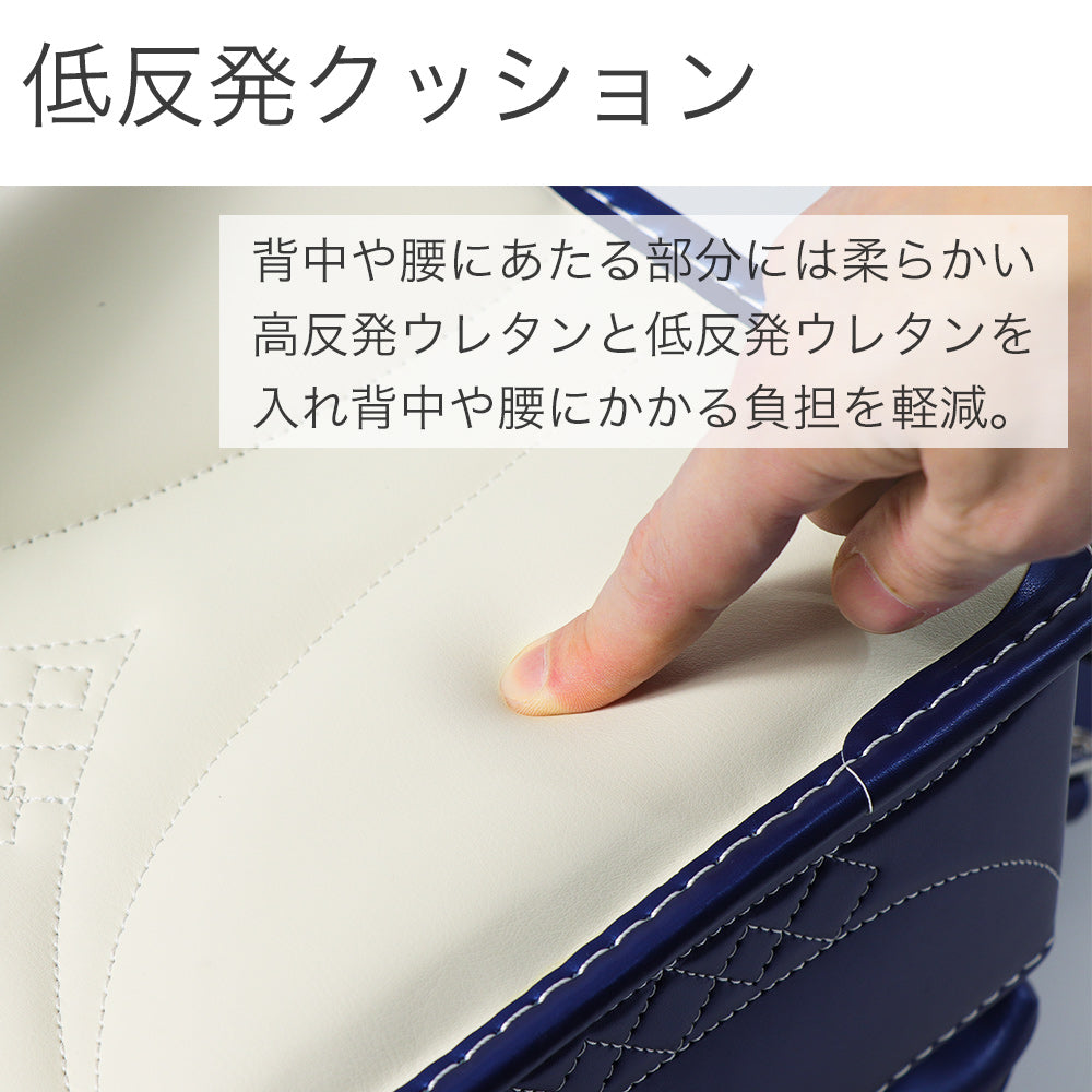 【outlets】ランドセル 4Lワイドサイズ | 50002