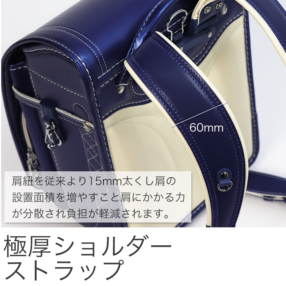 【outlets】ランドセル 4Lワイドサイズ | 50002