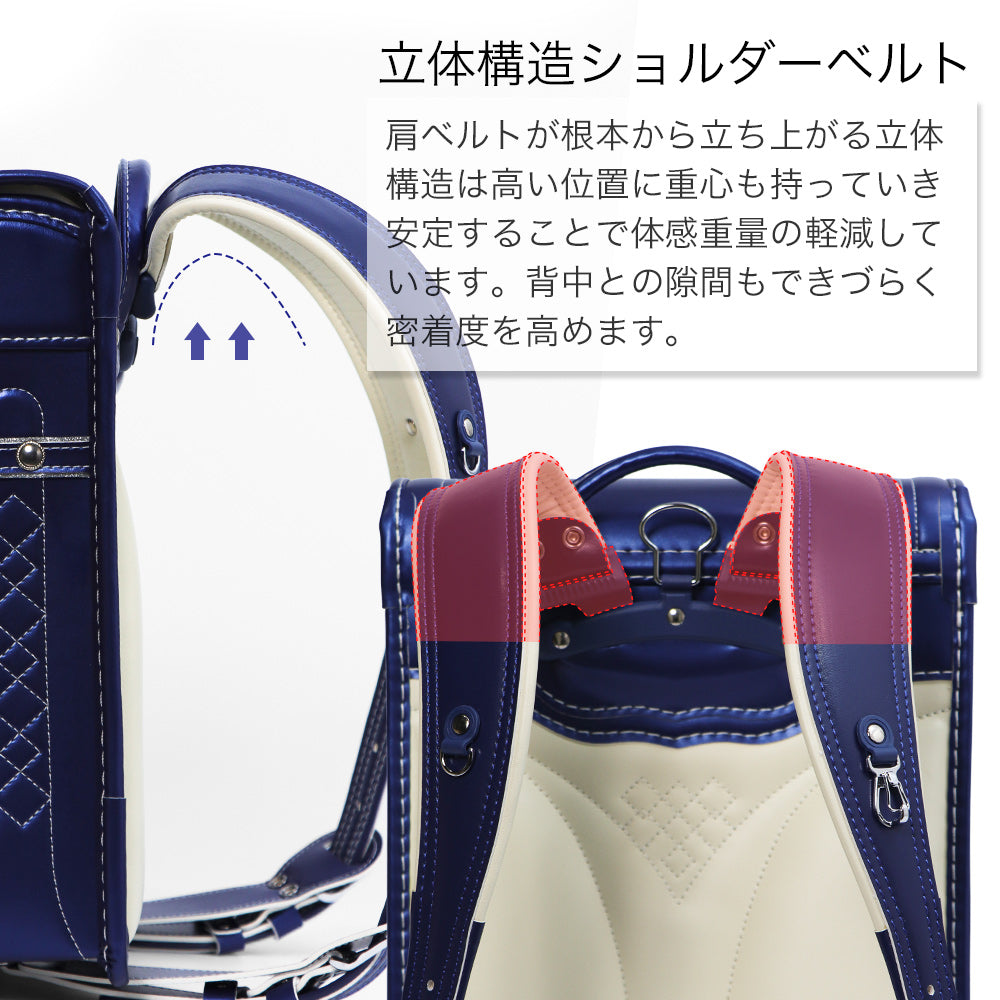 【outlets】ランドセル 4Lワイドサイズ | 50002