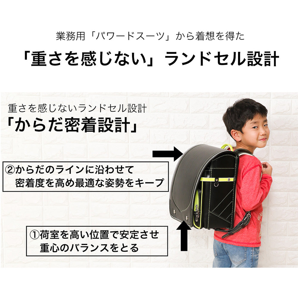 【outlets】ランドセル 5Lワイドサイズ | 50007