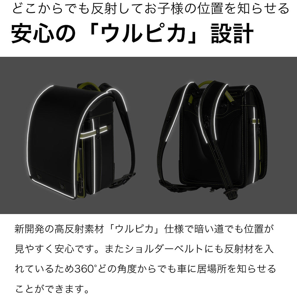 【outlets】ランドセル 5Lワイドサイズ | 50007