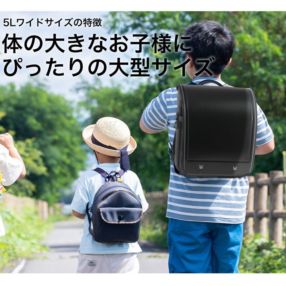 【outlets】ランドセル 5Lワイドサイズ | 50007