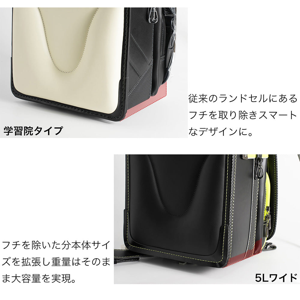 【outlets】ランドセル 5Lワイドサイズ | 50007