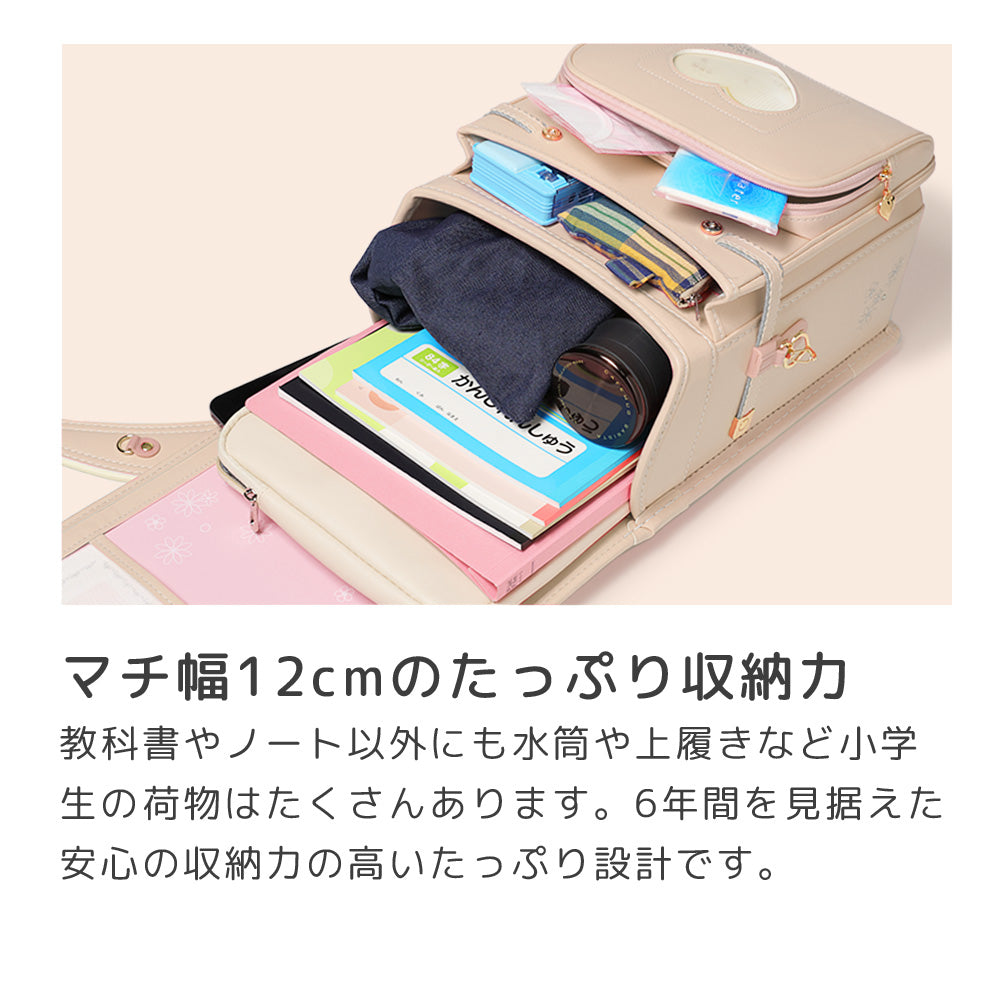 【2デザイン】ランドセル 4Lワイドサイズ | 50009 / 50012