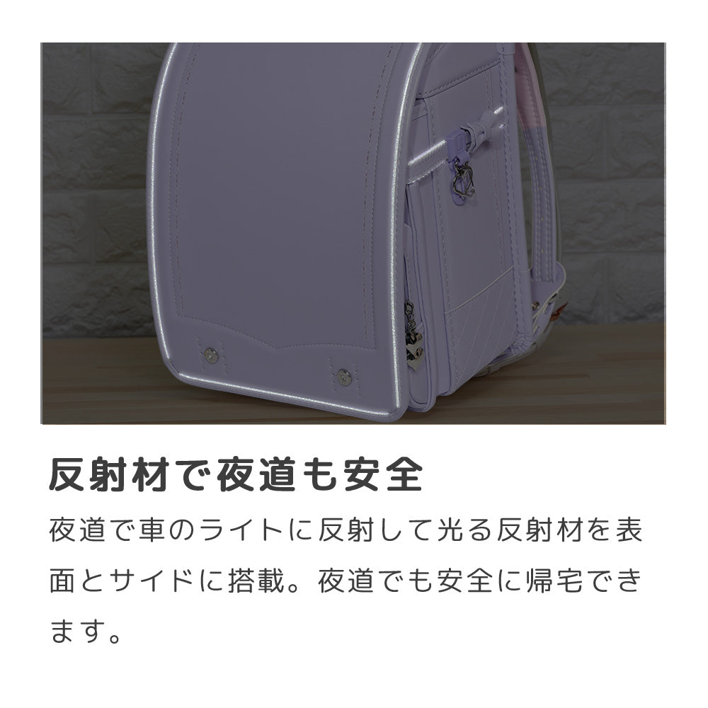 【2デザイン】ランドセル 4Lワイドサイズ | 50009 / 50012 amant