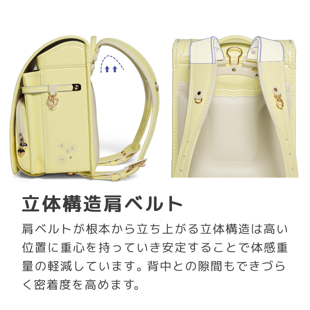 【2デザイン】ランドセル 4Lワイドサイズ | 50009 / 50012