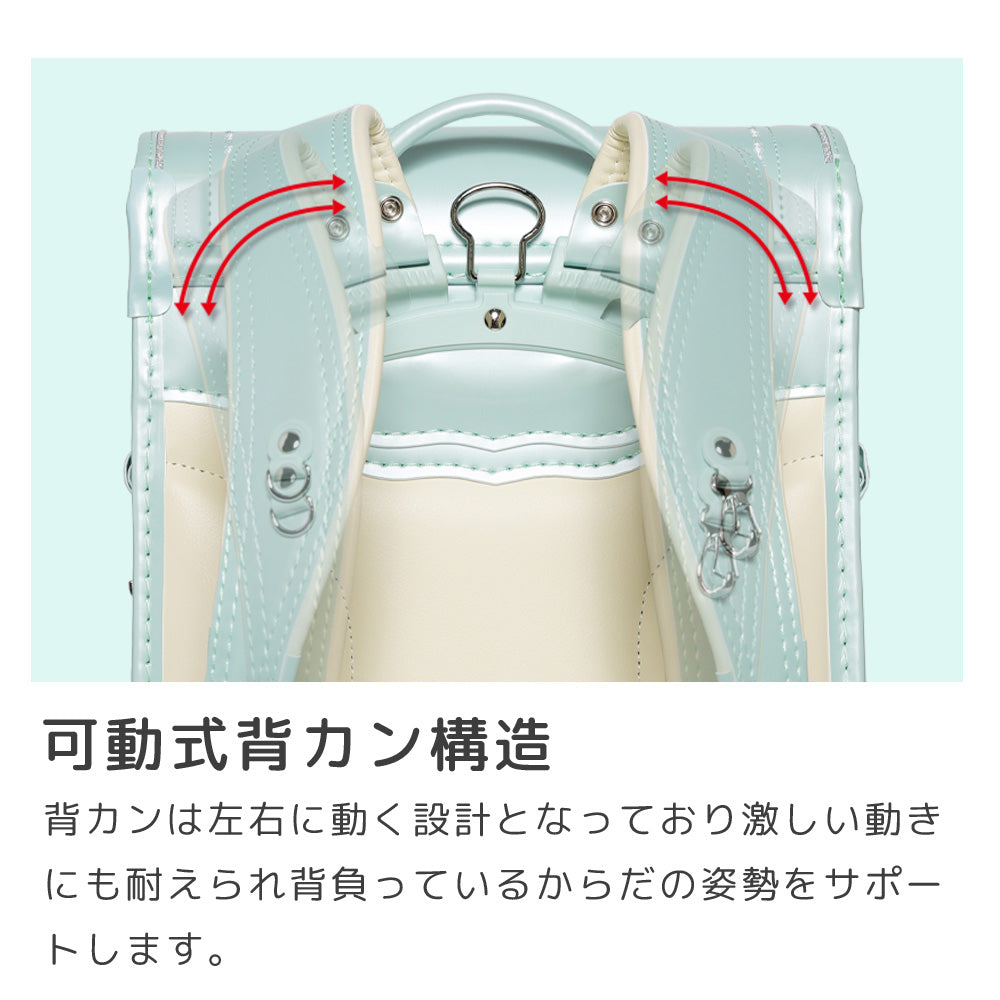 【2デザイン】ランドセル 4Lワイドサイズ | 50009 / 50012