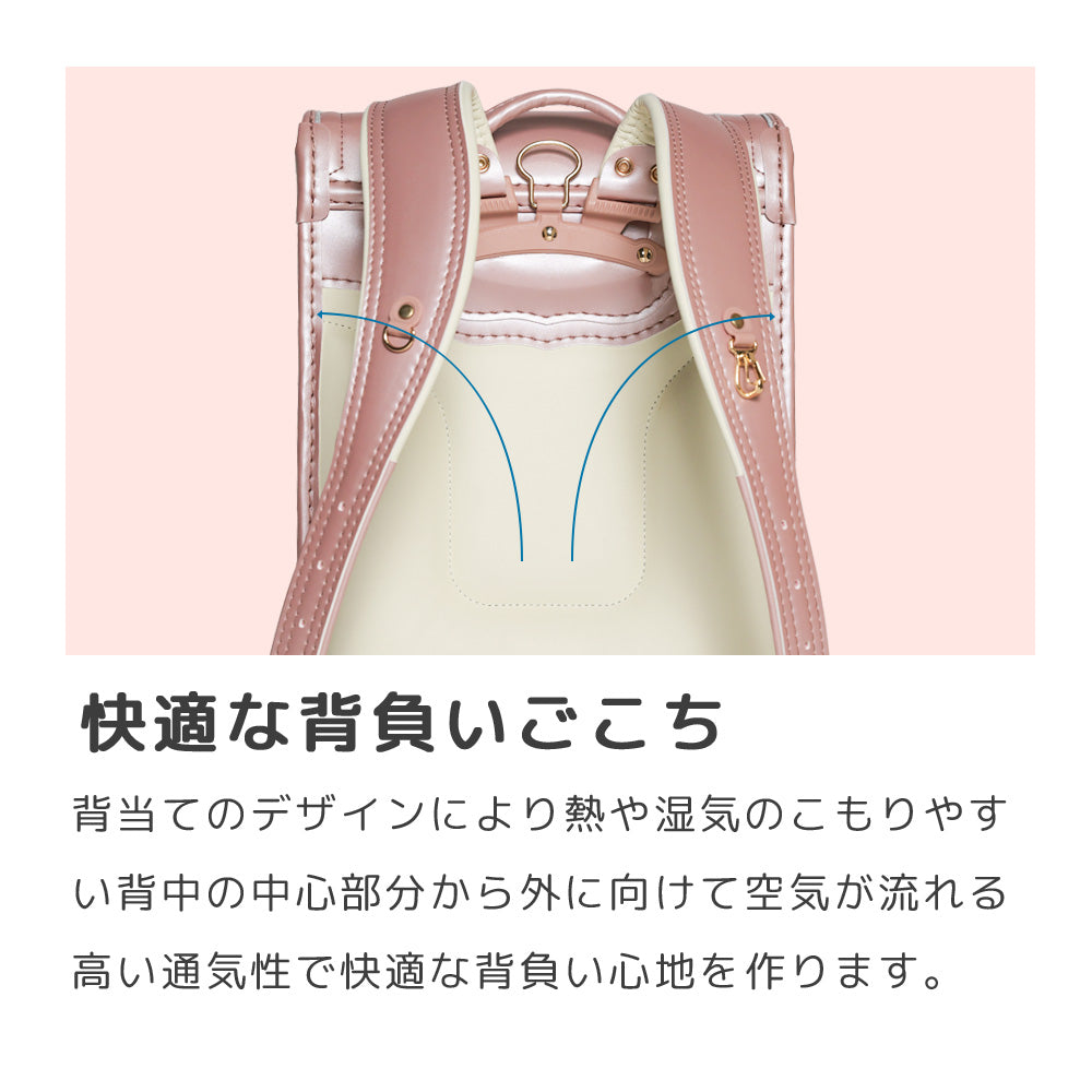 【2デザイン】ランドセル 4Lワイドサイズ | 50009 / 50012