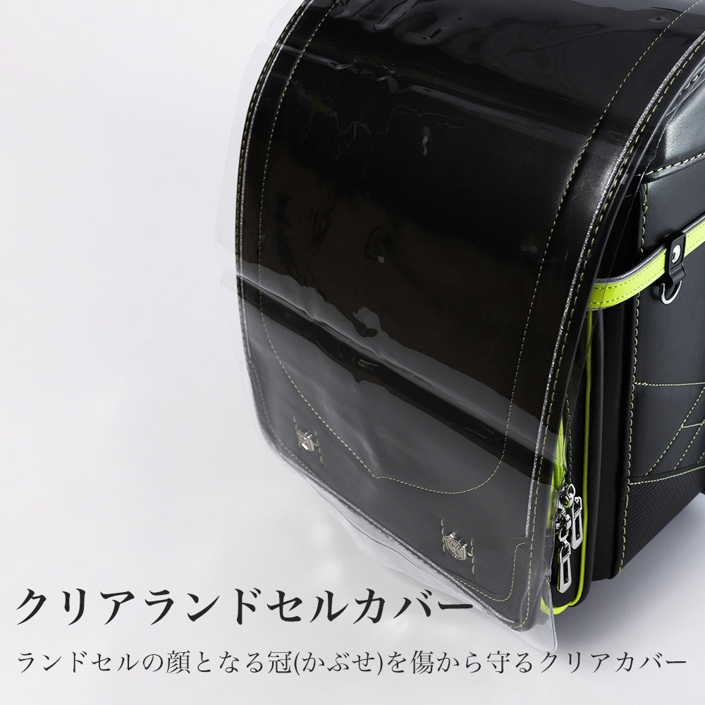 ランドセル透明カバー | 59002