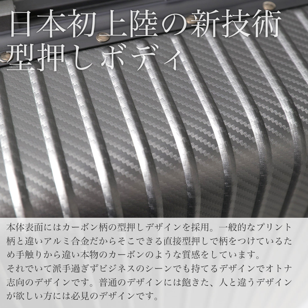 【決算SALE!】フルアルミスーツケース Mサイズ(5~7泊対応) | 30002