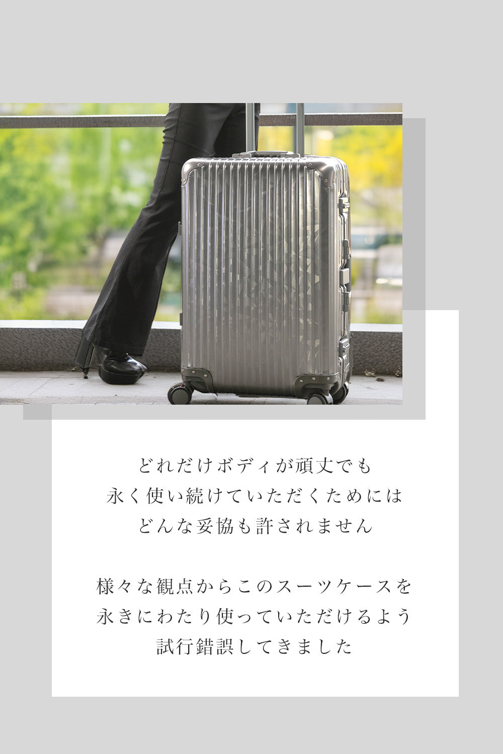 【決算SALE!】フルアルミスーツケース Lサイズ(1週間以上対応) | 30003