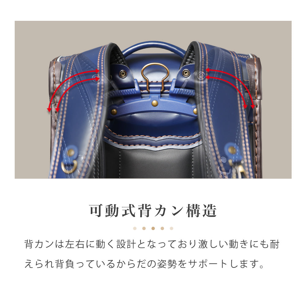 【2デザイン】ランドセル 4Lワイドサイズ | 50010 / 50011