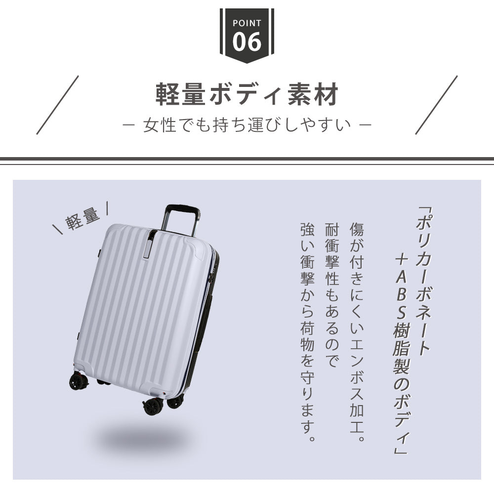 TWO-TONE LMサイズ(4~6泊対応) | 10003S
