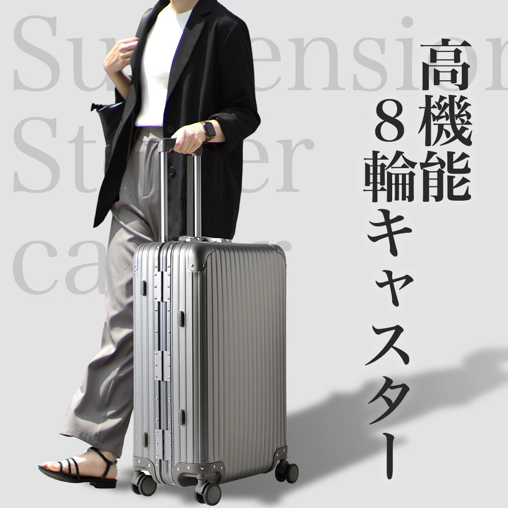 【決算SALE!】フルアルミスーツケース Mサイズ(5~7泊対応) | 30002