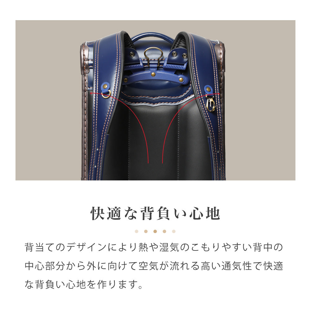 【2デザイン】ランドセル 4Lワイドサイズ | 50010 / 50011