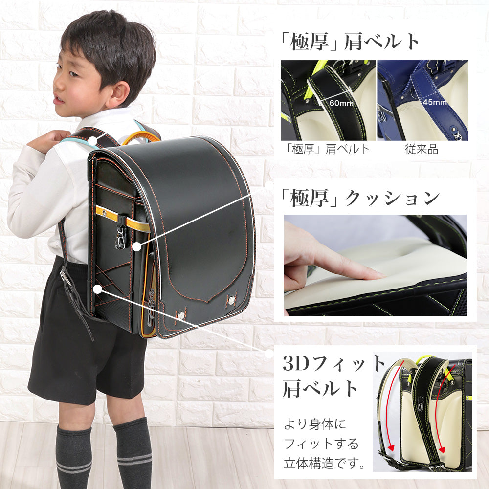 ランドセル 4Lワイドサイズ Boys Color | 50001