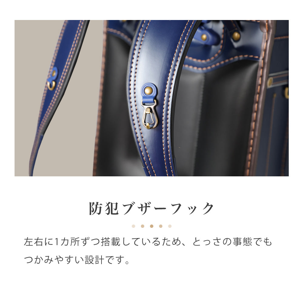 【2デザイン】ランドセル 4Lワイドサイズ | 50010 / 50011