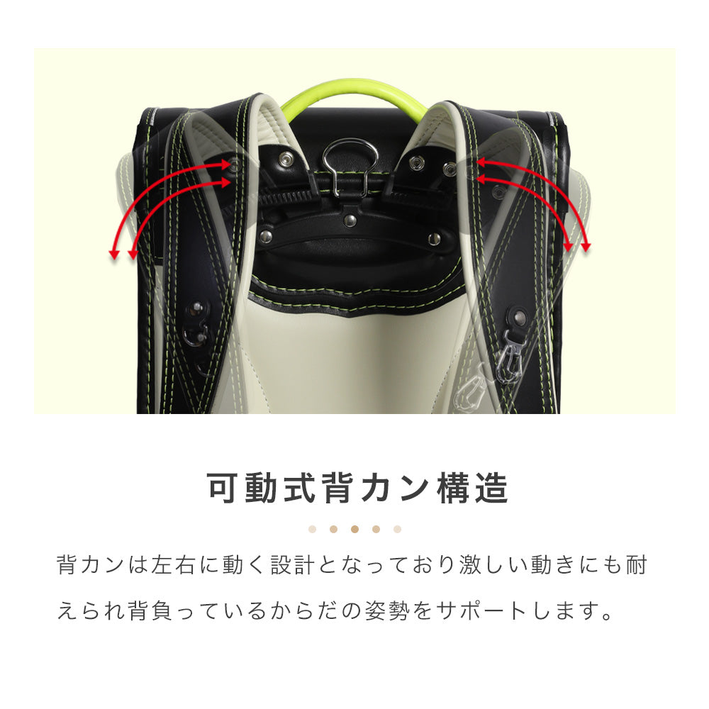 ランドセル 4Lワイドサイズ Boys Color | 50001
