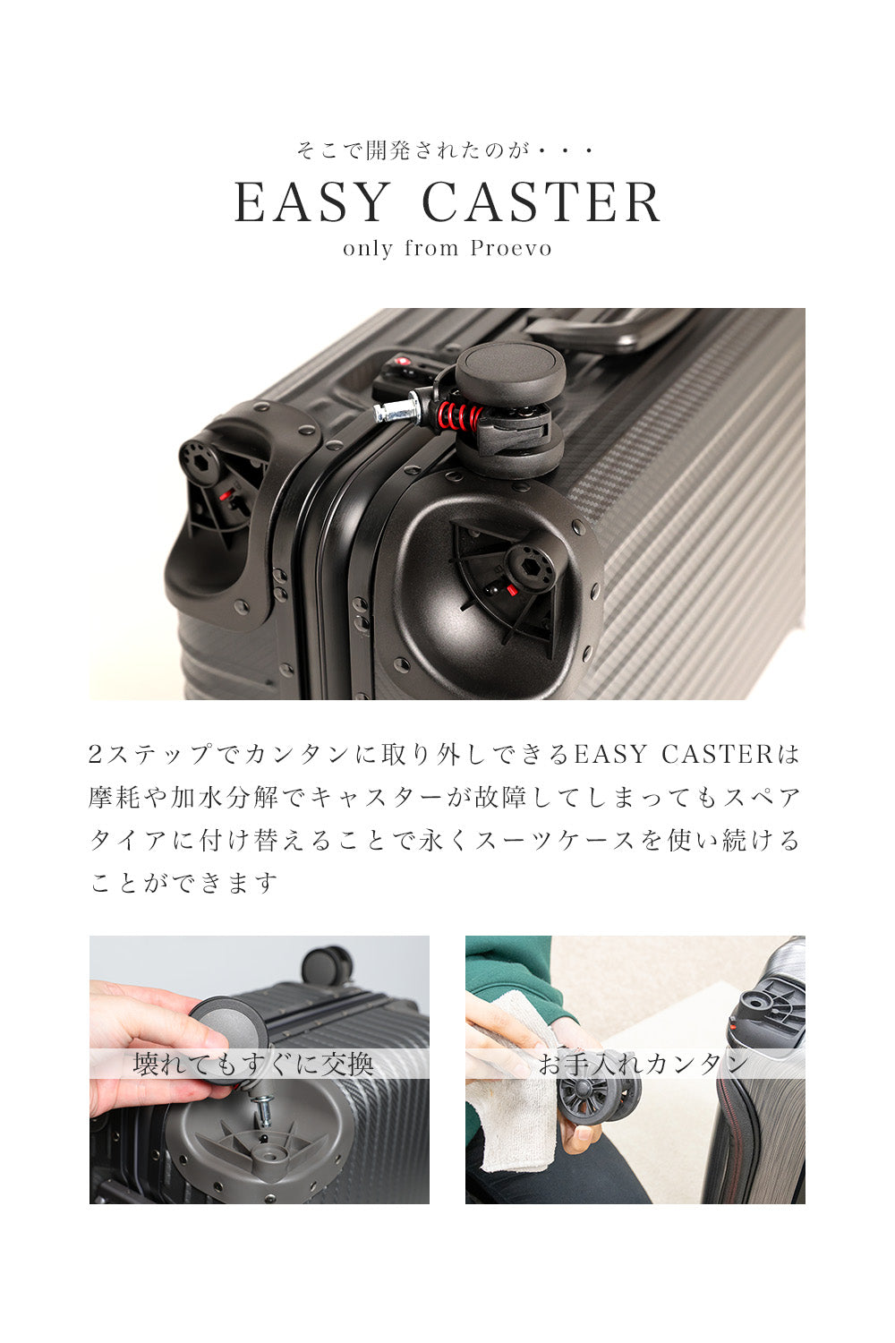 【決算SALE!】フルアルミスーツケース Lサイズ(1週間以上対応) | 30003