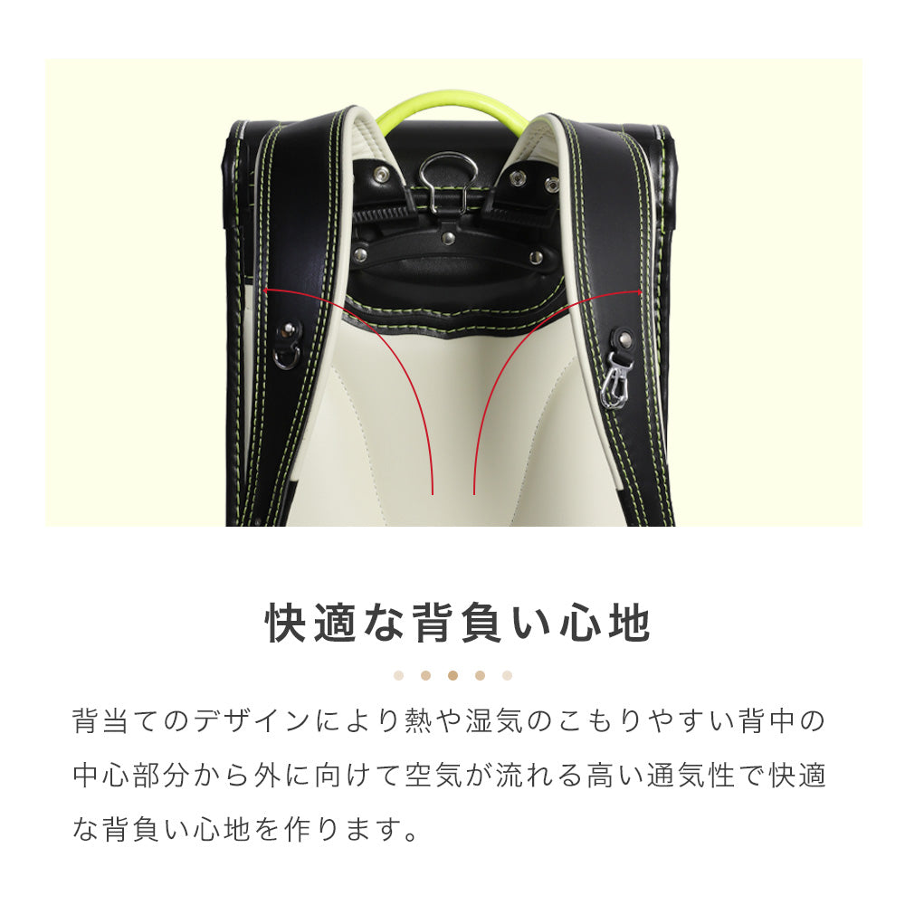 ランドセル 4Lワイドサイズ Boys Color | 50001