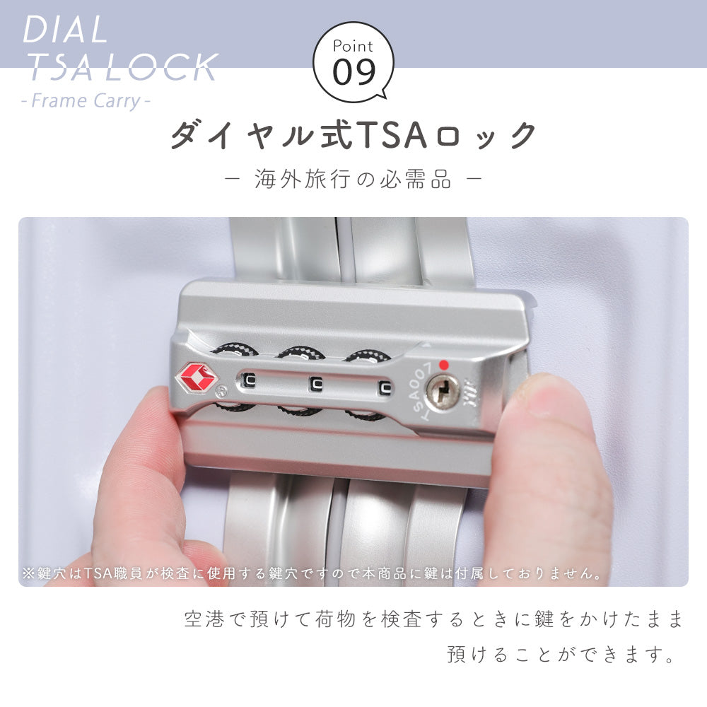 フレームキャリー Mサイズ(3~5泊対応) | 12002S