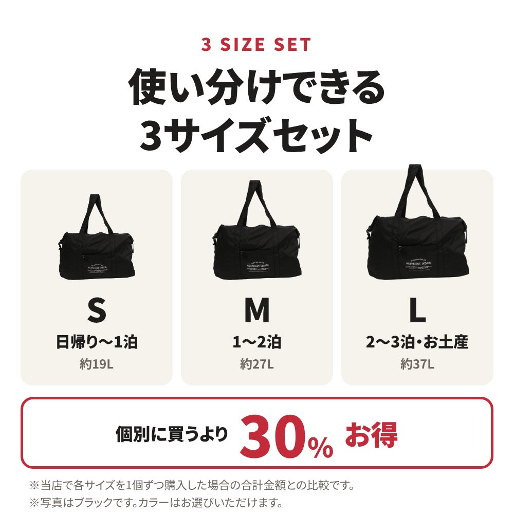 畳める旅行サブバッグ ポーチ付き 前ポケット付き ファスナー開閉 | BAG-6