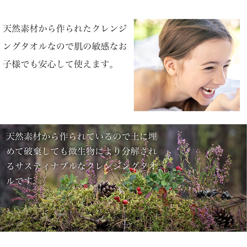 クレンジングタオル 使い捨て フェイスタオル【50枚入り×4個セット】| face-1