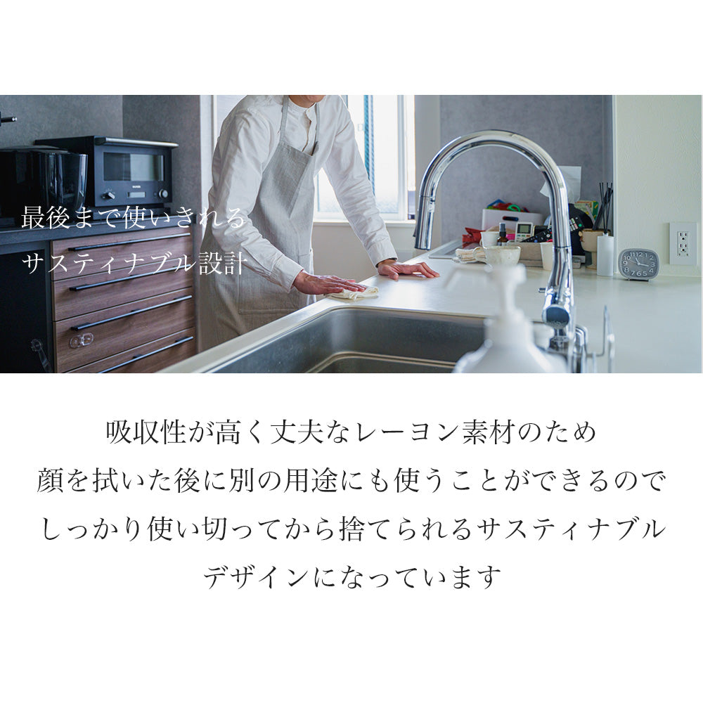 クレンジングタオル 使い捨て フェイスタオル【50枚入り×4個セット】| face-1