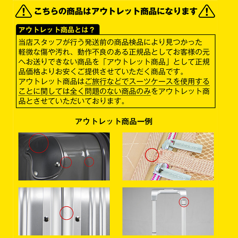 【outlets】アルミニウムキャリー Sサイズ(1~3泊対応) | 30001