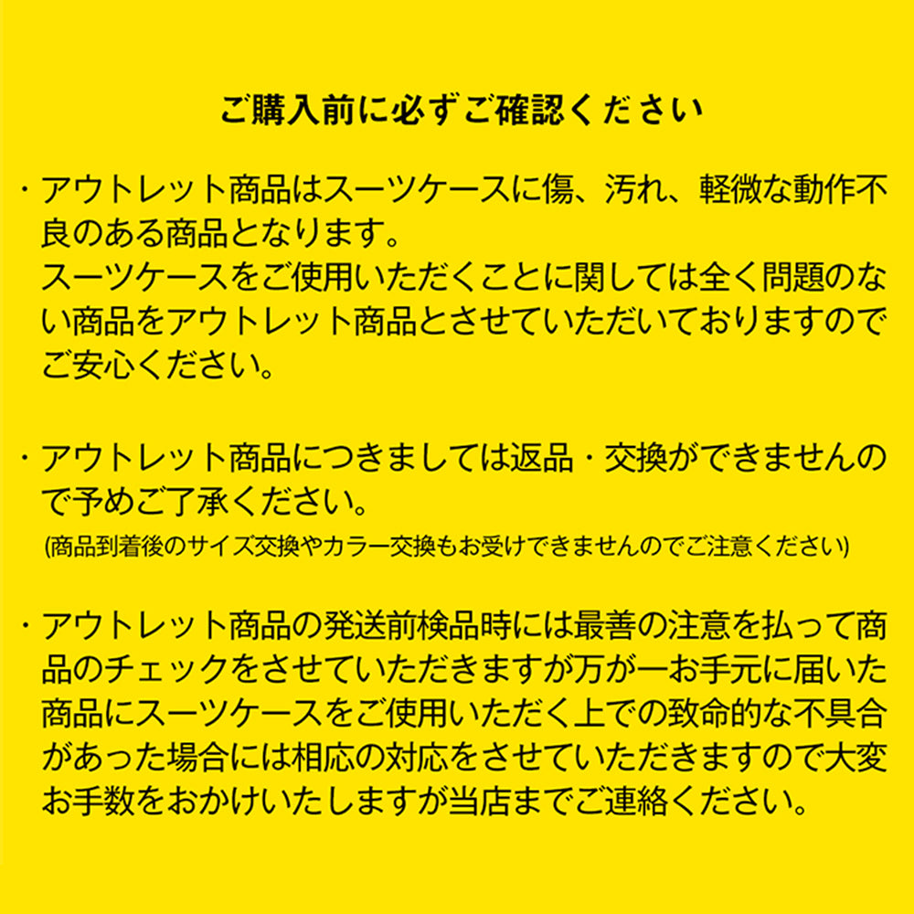 【outlets】アルミニウムキャリー Sサイズ(1~3泊対応) | 30001