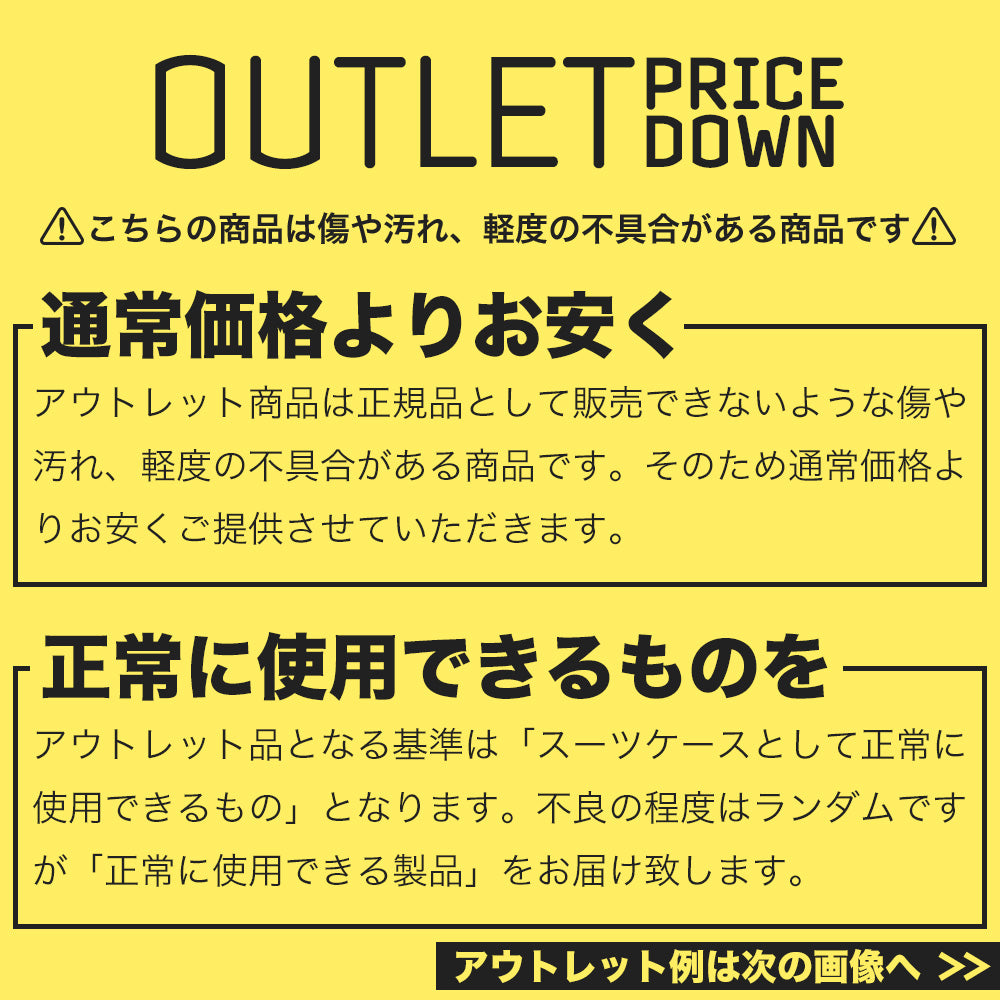 【outlets】フレームキャリー Mサイズ(3~5泊対応) | 12002