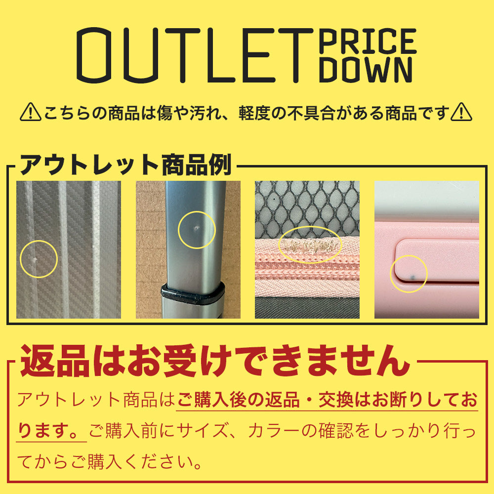 【outlets】フレームキャリー Sサイズ(1~3泊対応) | 12001