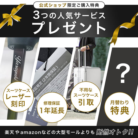 超軽量 横型ソフトキャリー Sサイズ(1~3泊対応) | 20050