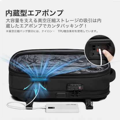 AiRLess 真空圧縮機能内蔵バックパック | bp0002