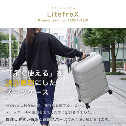 Proevo LitefreX Lサイズ(1週間前後対応) | 13003S-W
